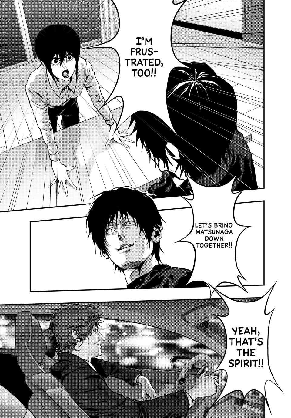 (Abu)Normal Chapter 60 page 18 - Chapter 60