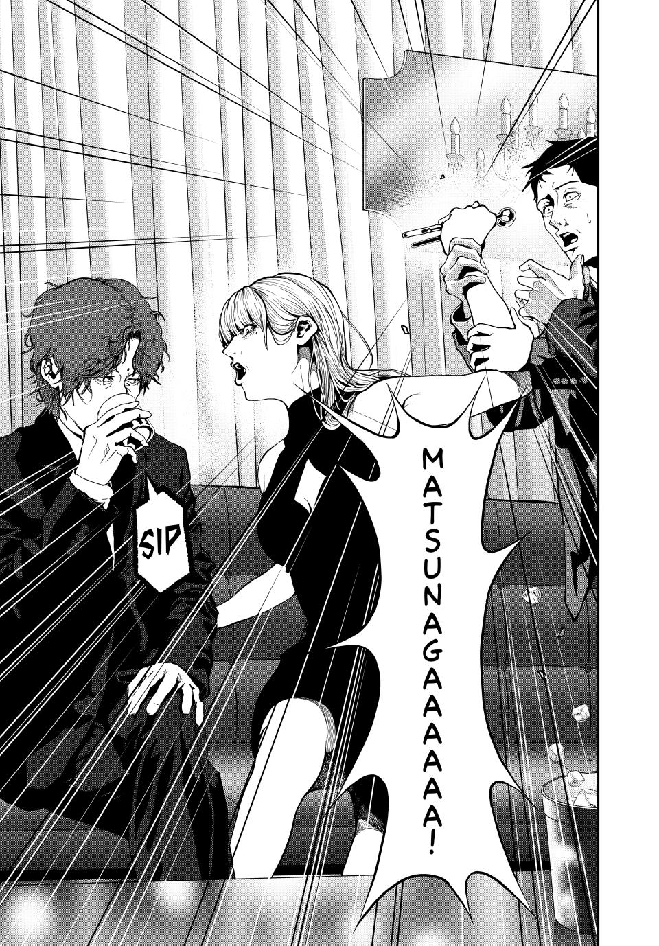 (Abu)Normal Chapter 60 page 3 - Chapter 60