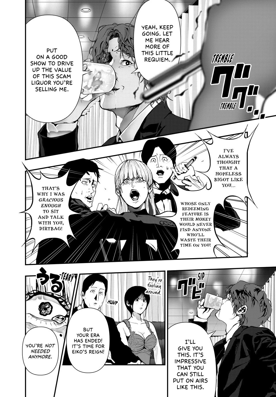 (Abu)Normal Chapter 60 page 4 - Chapter 60