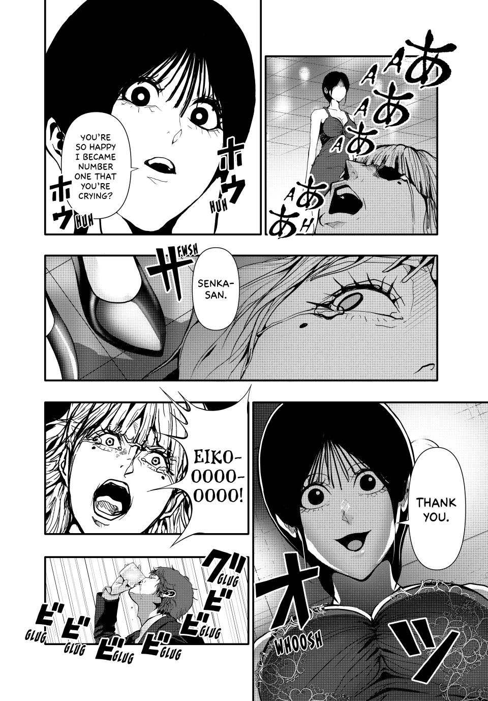 (Abu)Normal Chapter 60 page 8 - Chapter 60