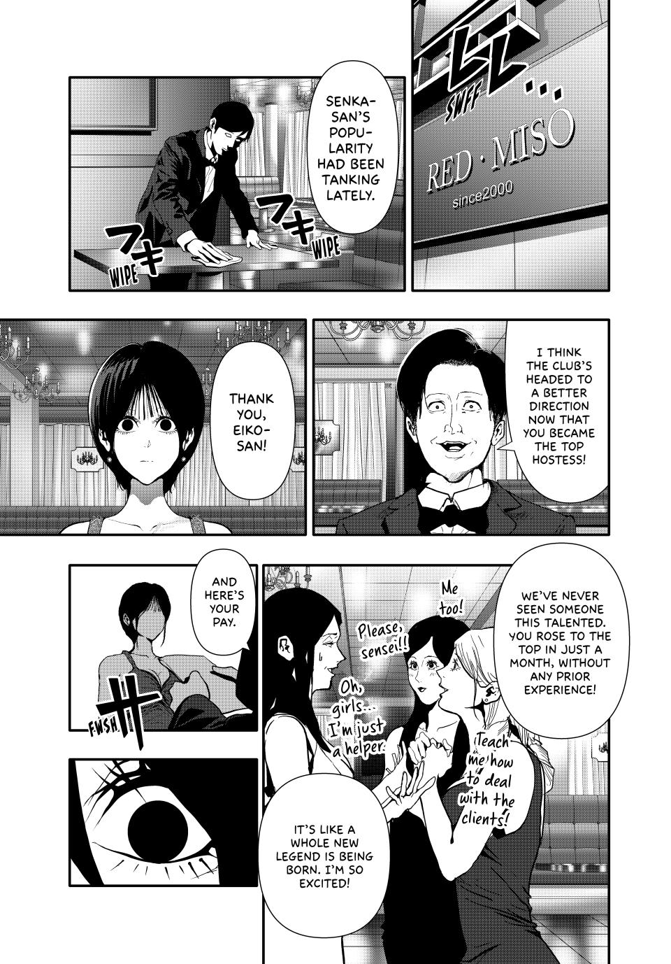 (Abu)Normal Chapter 60 page 9 - Chapter 60