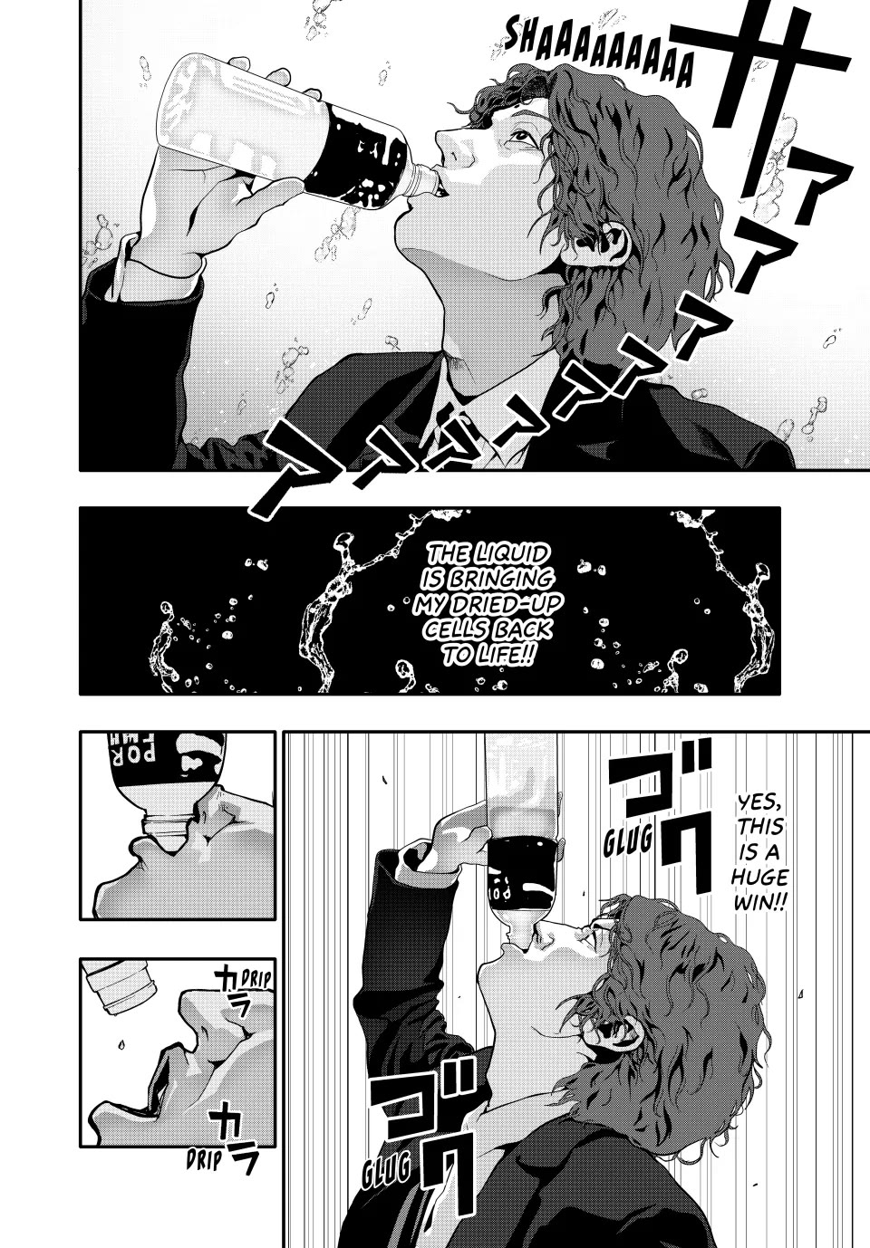 (Abu)Normal Chapter 62 page 10 - Chapter 62