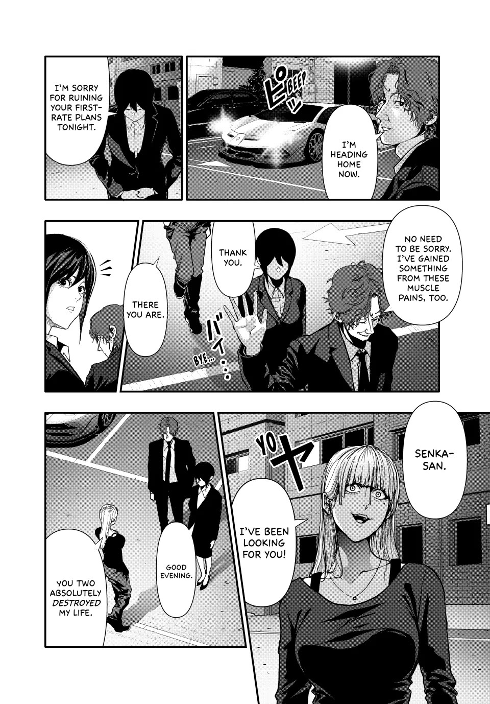 (Abu)Normal Chapter 62 page 16 - Chapter 62