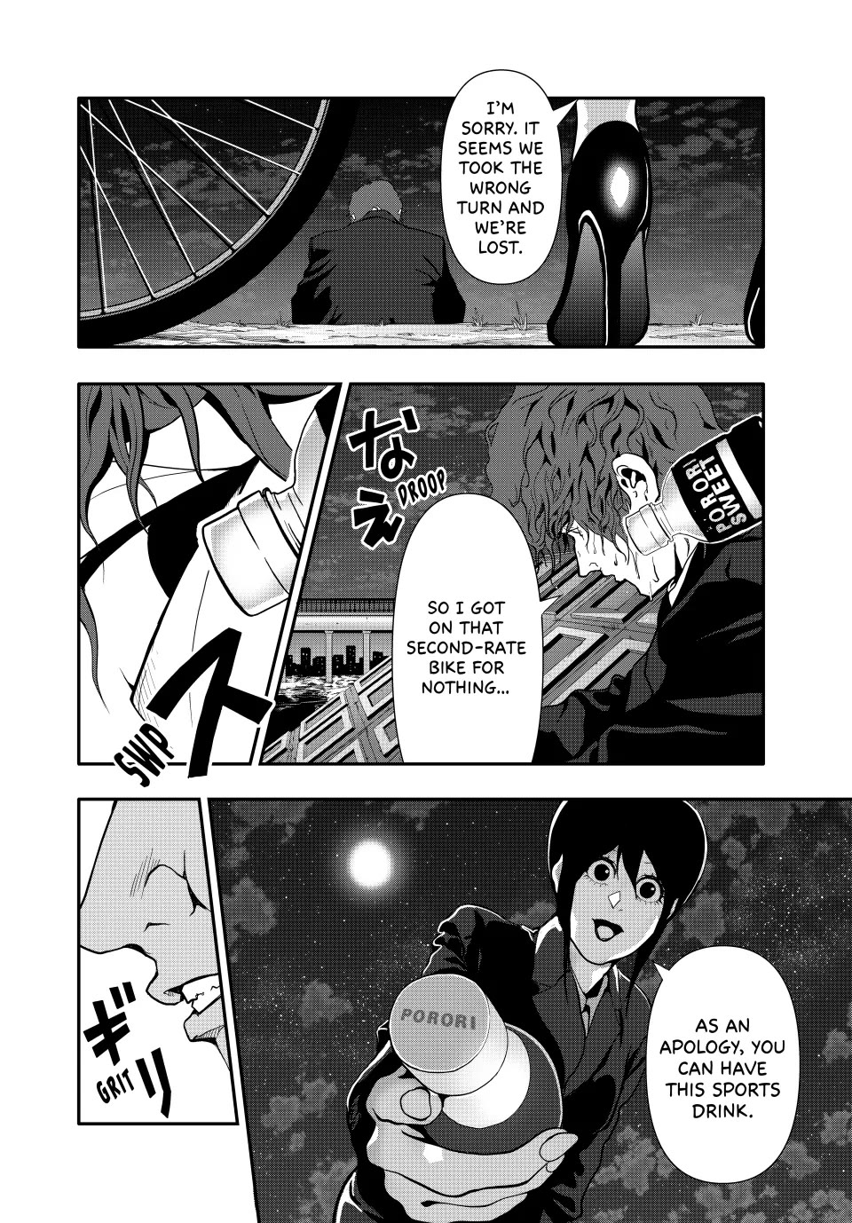 (Abu)Normal Chapter 62 page 8 - Chapter 62