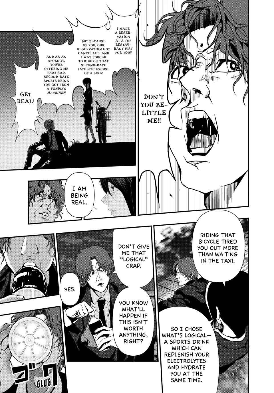 (Abu)Normal Chapter 62 page 9 - Chapter 62