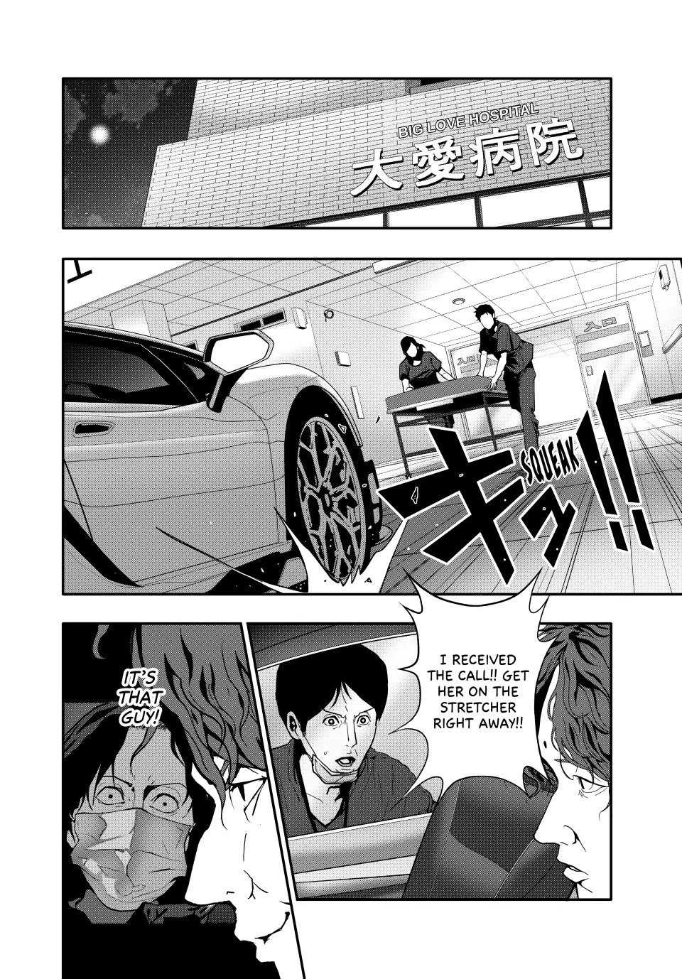 (Abu)Normal Chapter 63 page 12 - Chapter 63