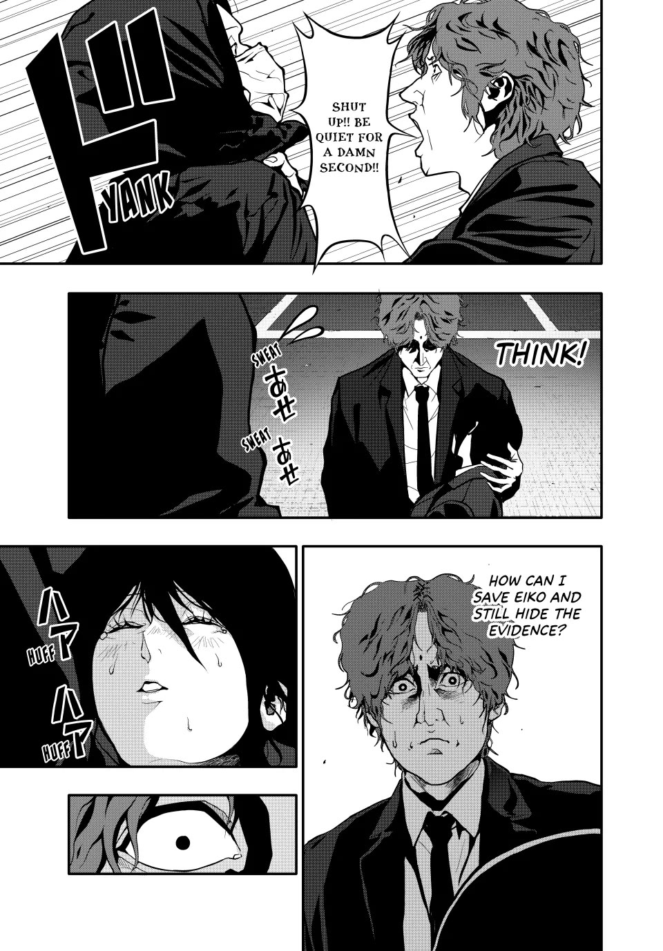 (Abu)Normal Chapter 63 page 5 - Chapter 63