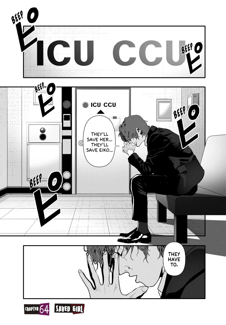 (Abu)Normal Chapter 64 page 1 - Chapter 64