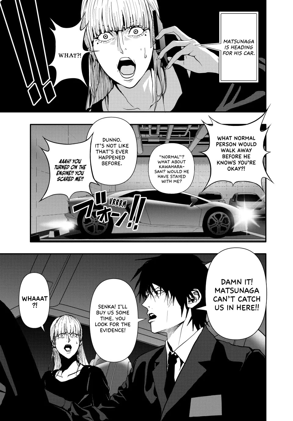 (Abu)Normal Chapter 64 page 7 - Chapter 64