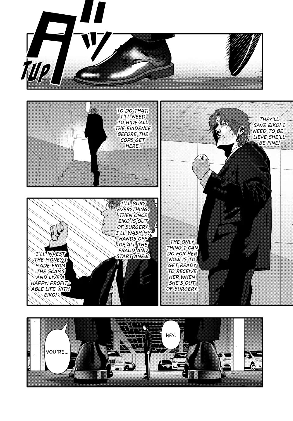 (Abu)Normal Chapter 64 page 8 - Chapter 64