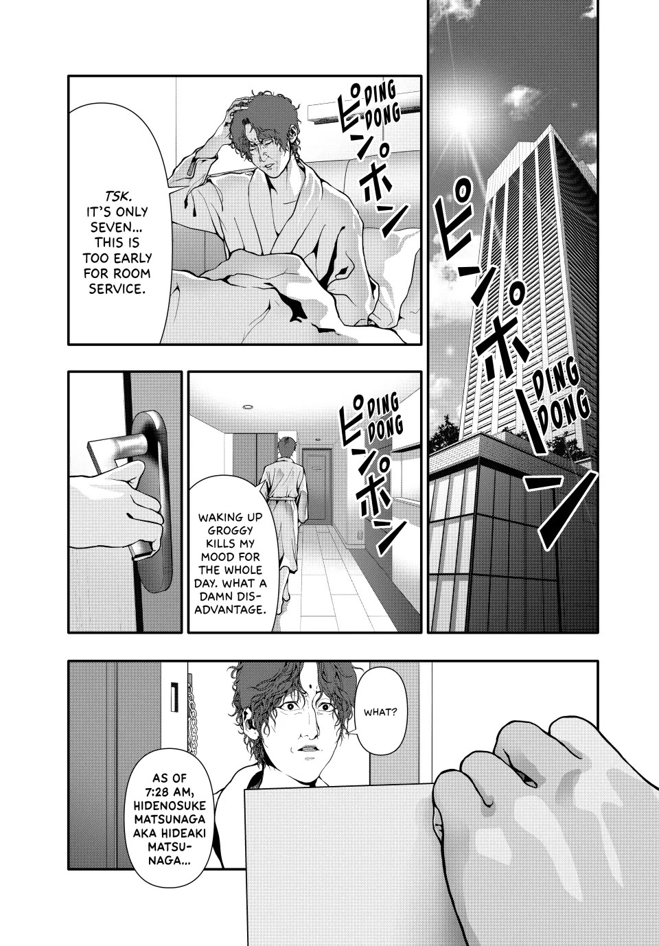 (Abu)Normal Chapter 65 page 1 - Chapter 65