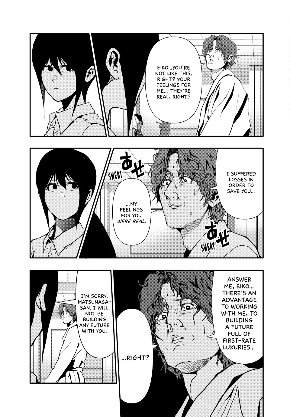 (Abu)Normal Chapter 65 page 6 - Chapter 65