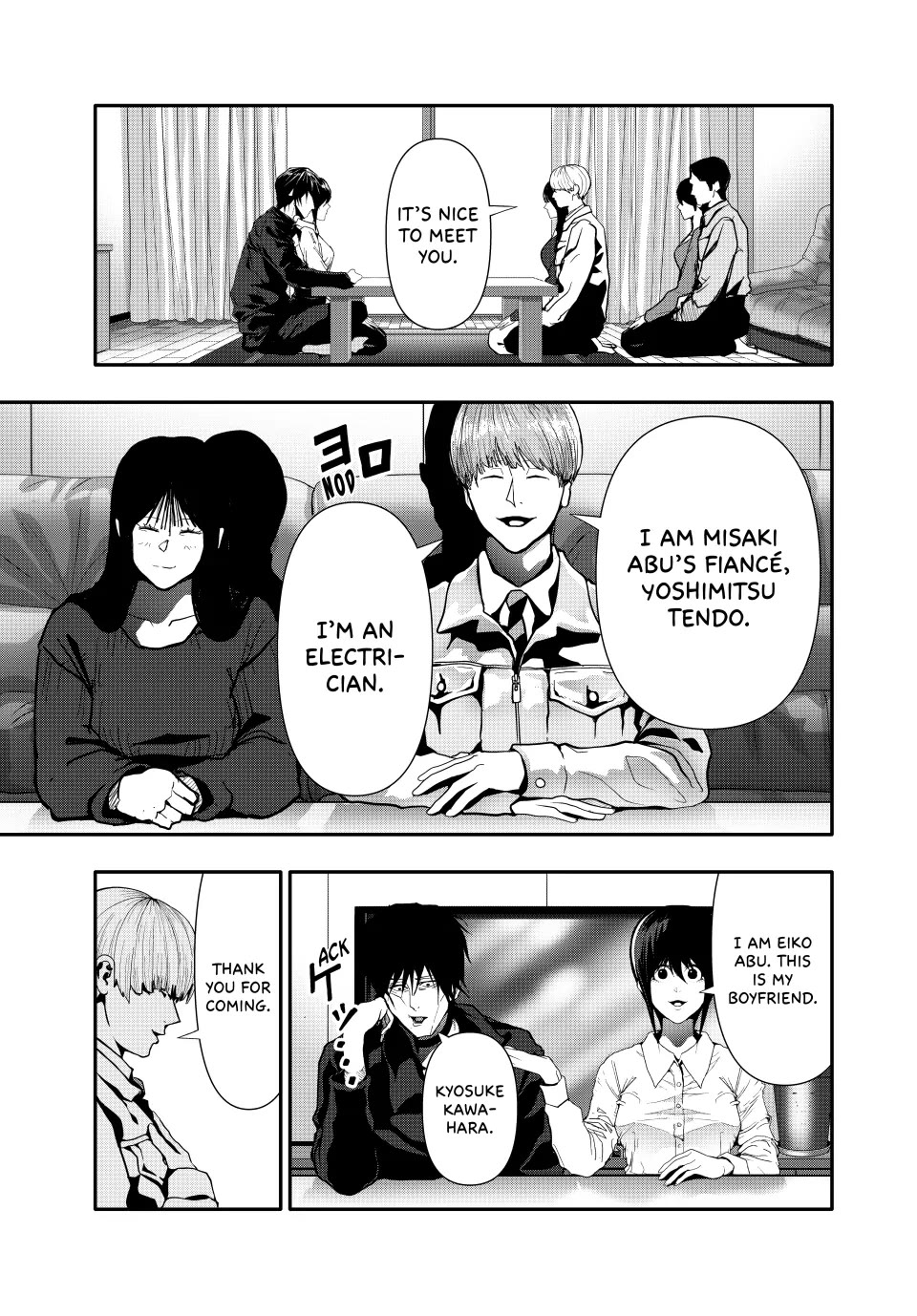 (Abu)Normal Chapter 66 page 7 - Chapter 66