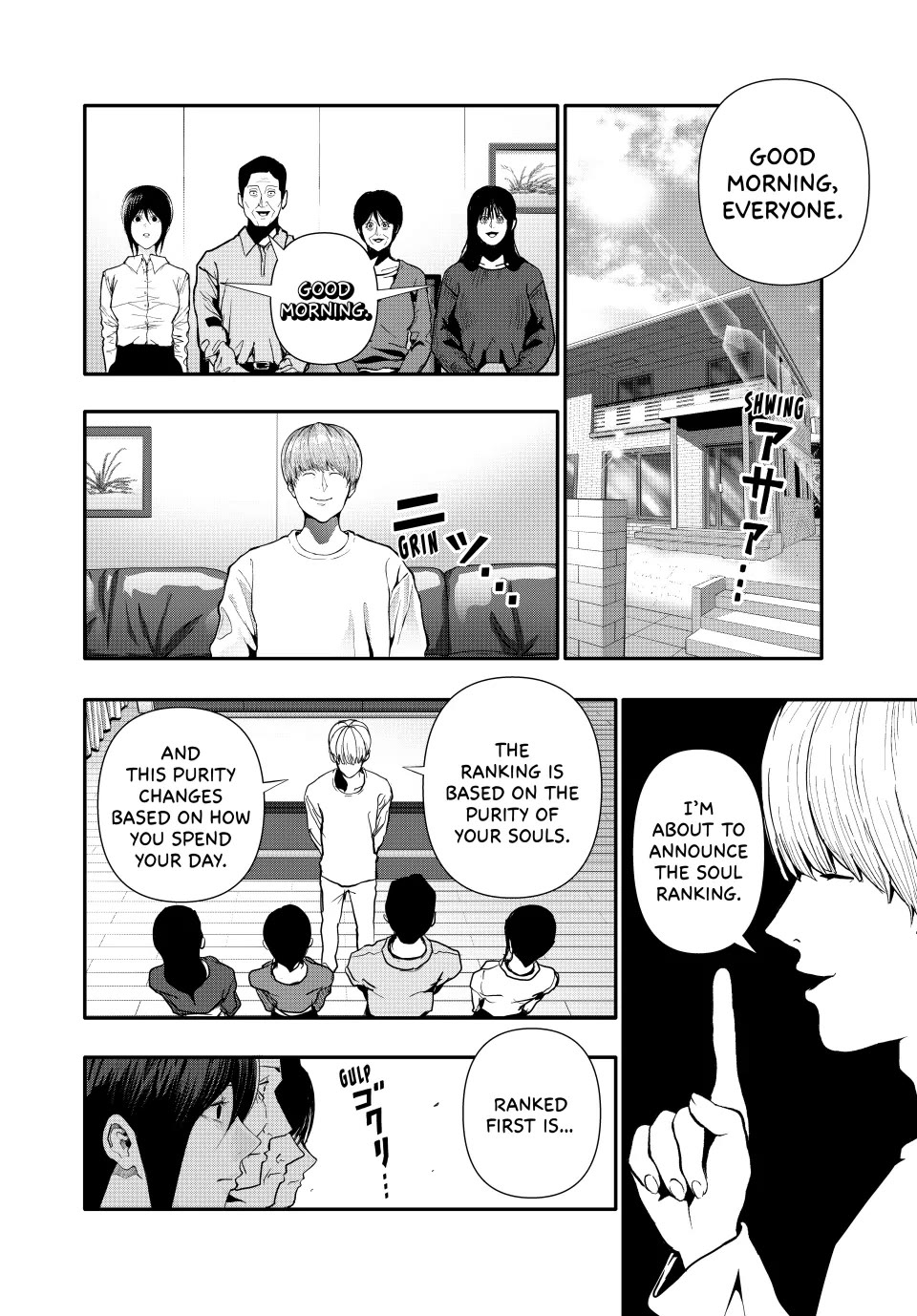 (Abu)Normal Chapter 68 page 4 - Chapter 68