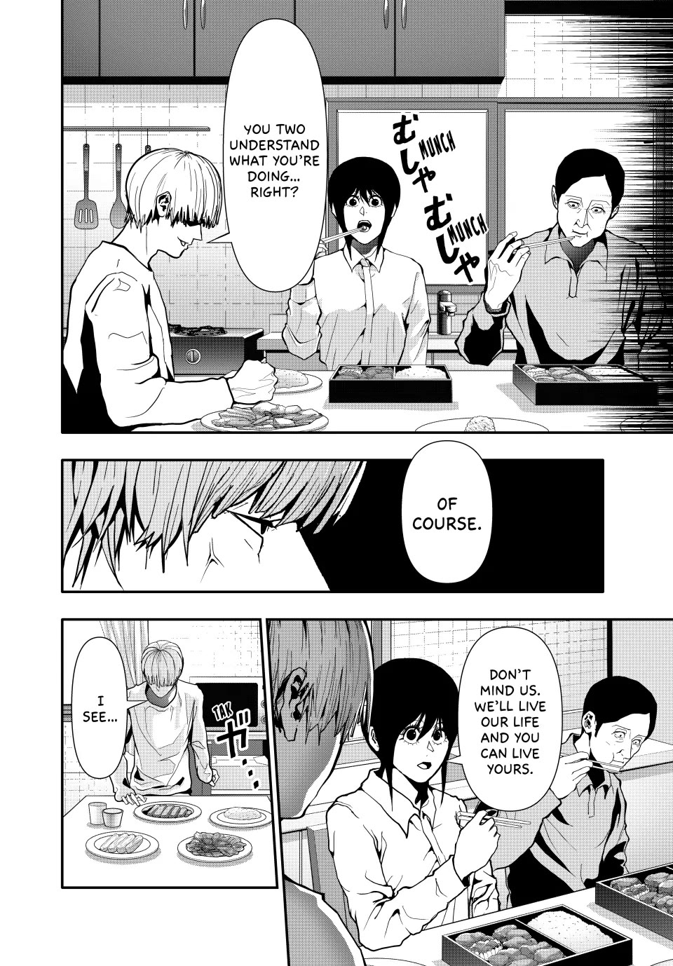 (Abu)Normal Chapter 70 page 2 - Chapter 70