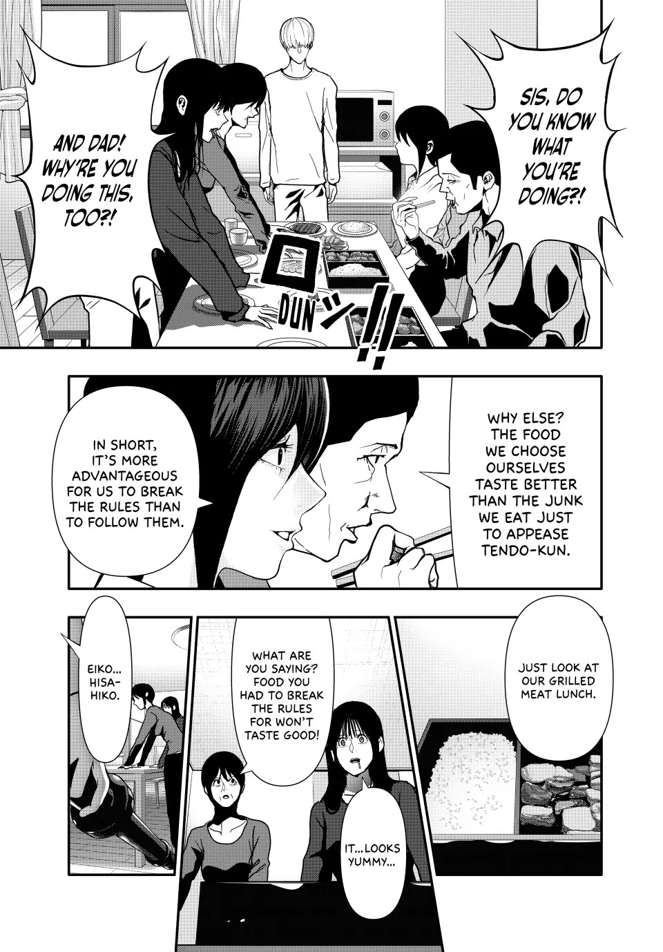 (Abu)Normal Chapter 70 page 3 - Chapter 70