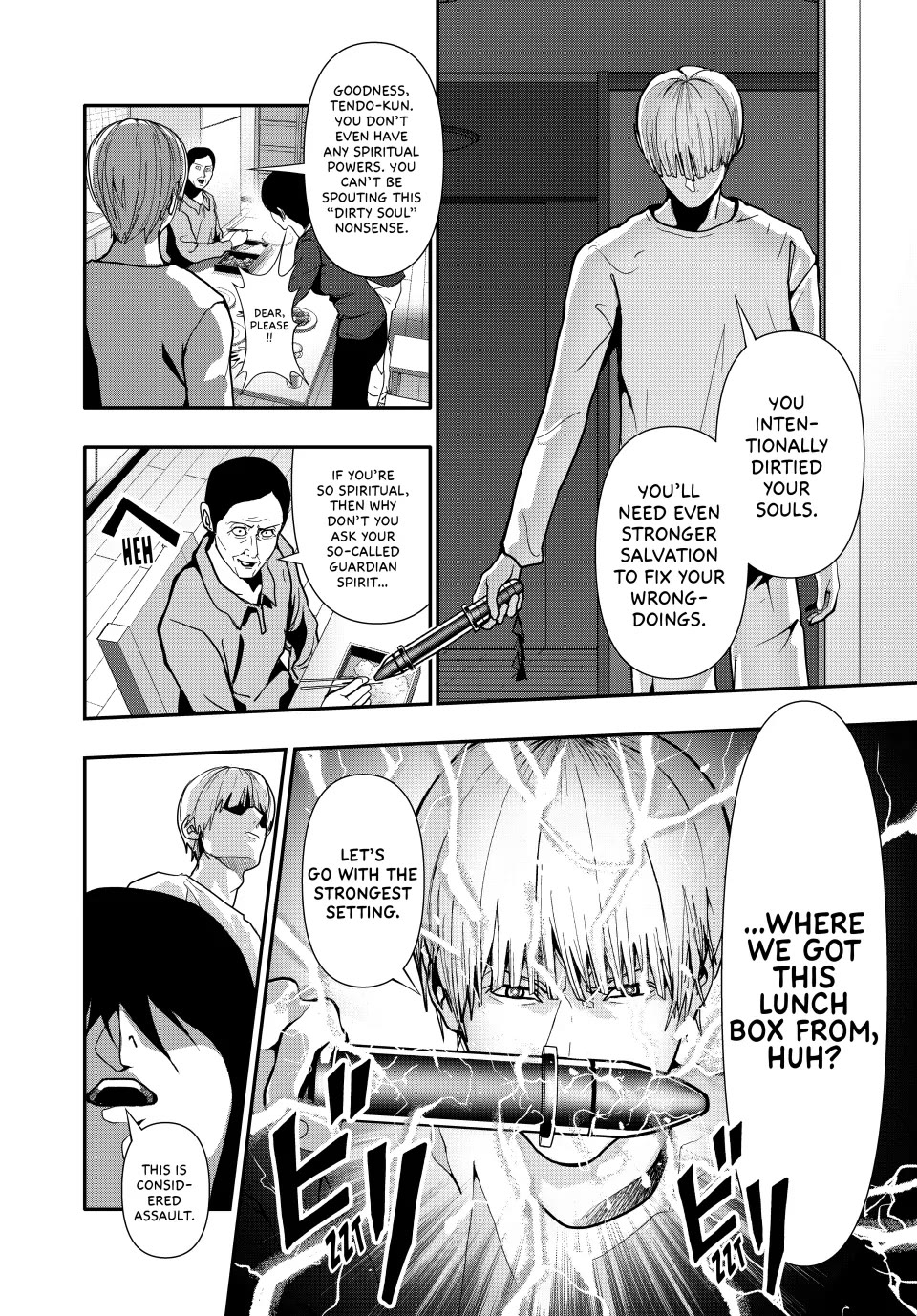 (Abu)Normal Chapter 70 page 4 - Chapter 70