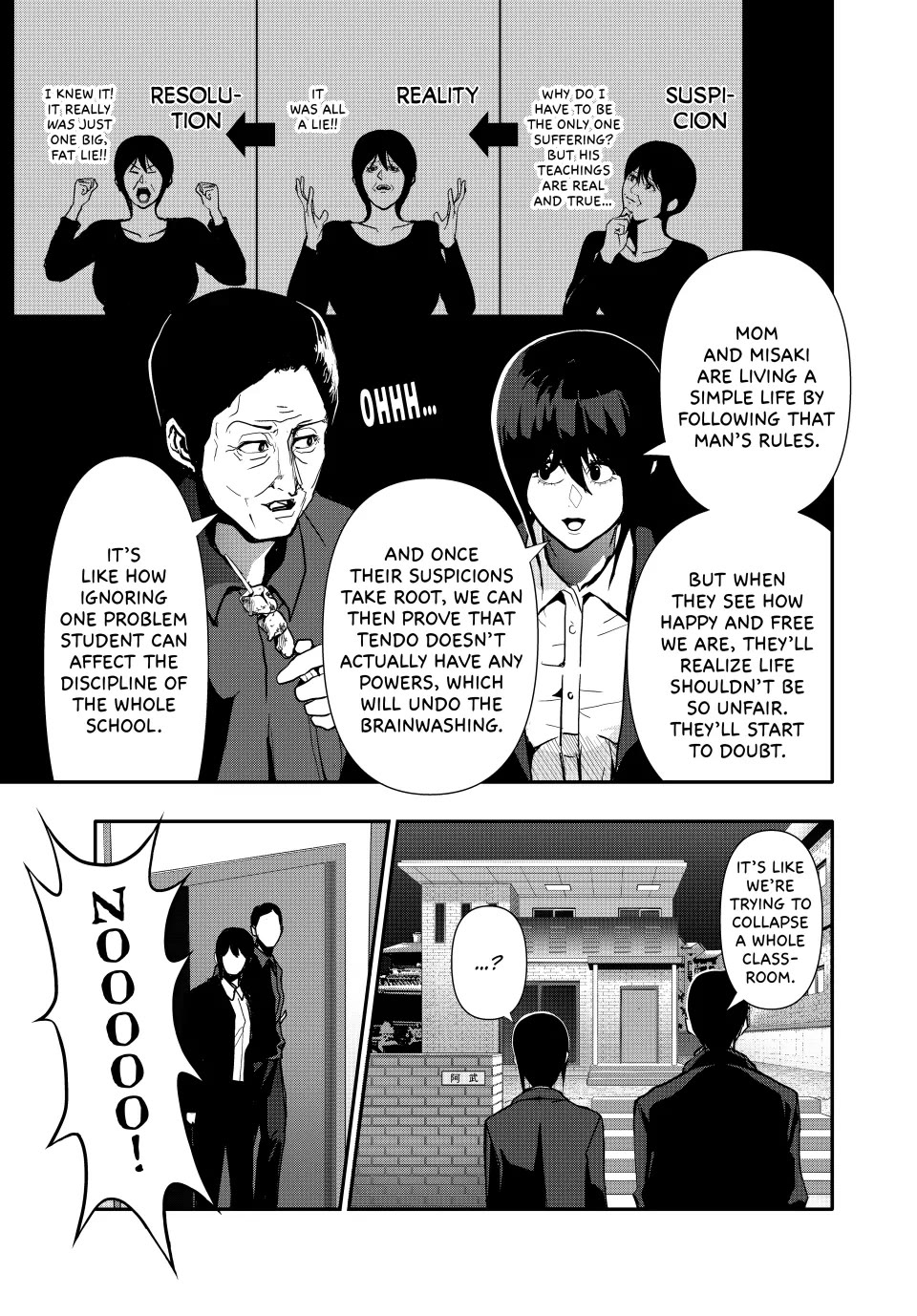 (Abu)Normal Chapter 70 page 7 - Chapter 70