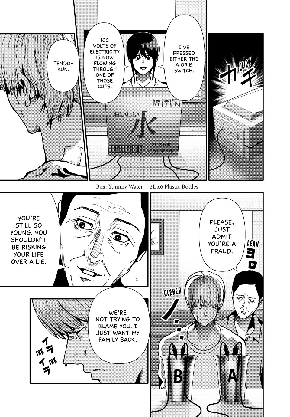 (Abu)Normal Chapter 71 page 13 - Chapter 71