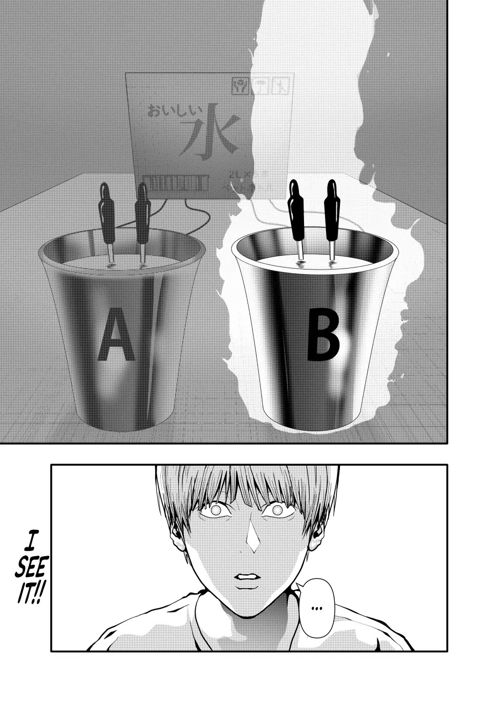 (Abu)Normal Chapter 71 page 15 - Chapter 71