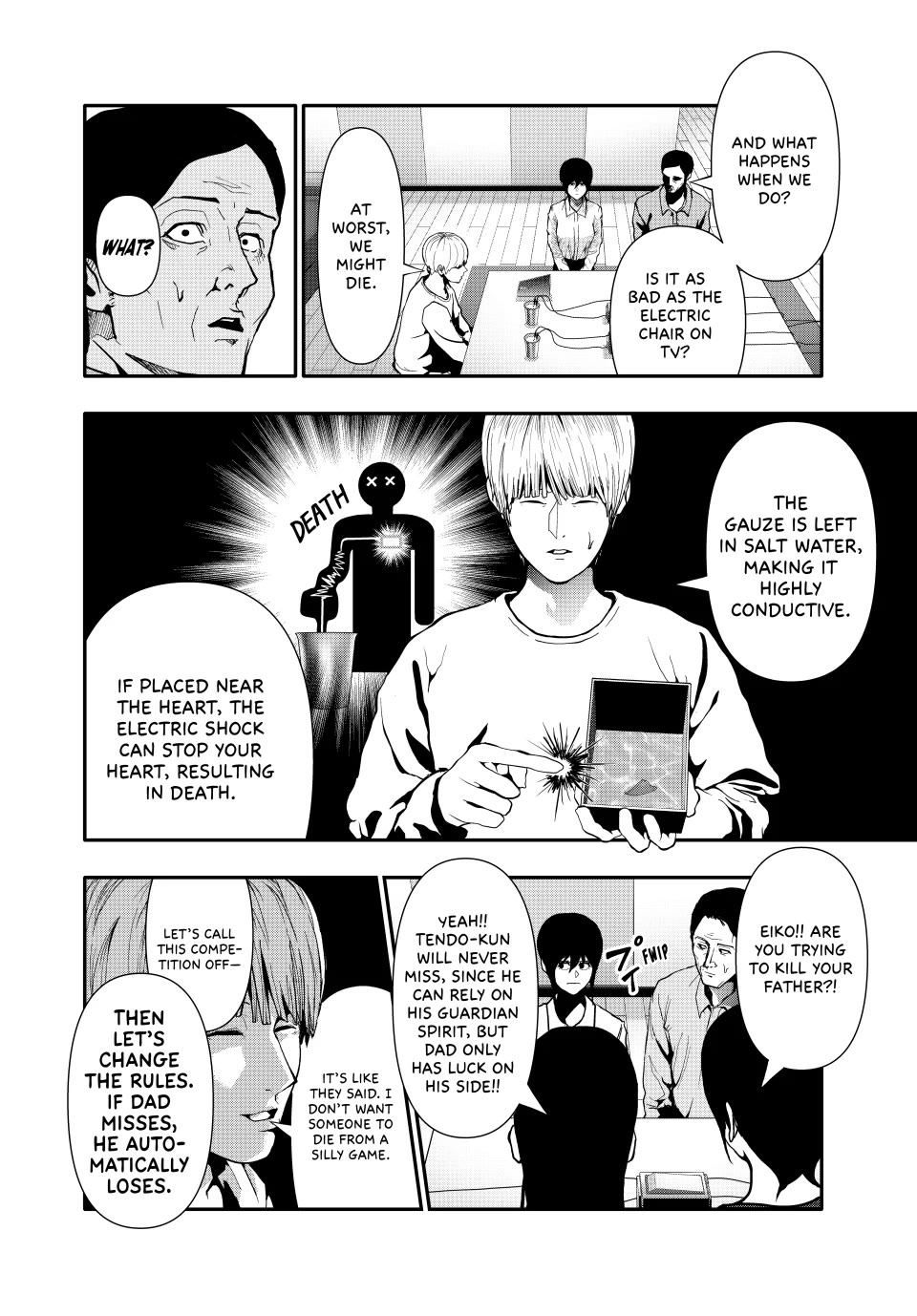 (Abu)Normal Chapter 71 page 2 - Chapter 71