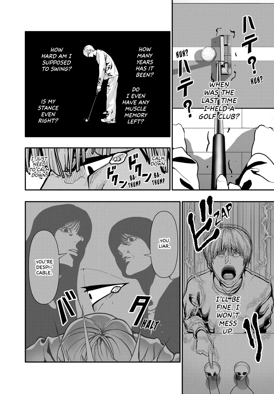 (Abu)Normal Chapter 71 page 6 - Chapter 71