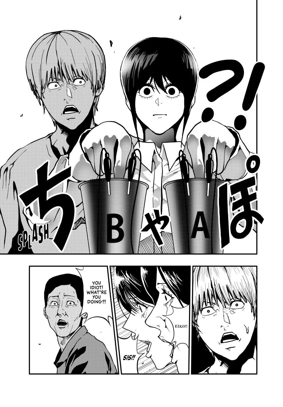 (Abu)Normal Chapter 72 page 14 - Chapter 72