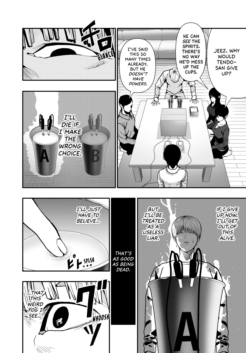 (Abu)Normal Chapter 72 page 4 - Chapter 72