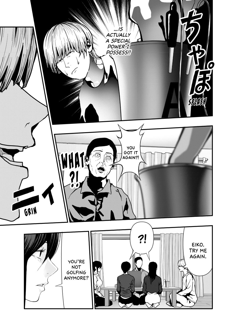 (Abu)Normal Chapter 72 page 5 - Chapter 72