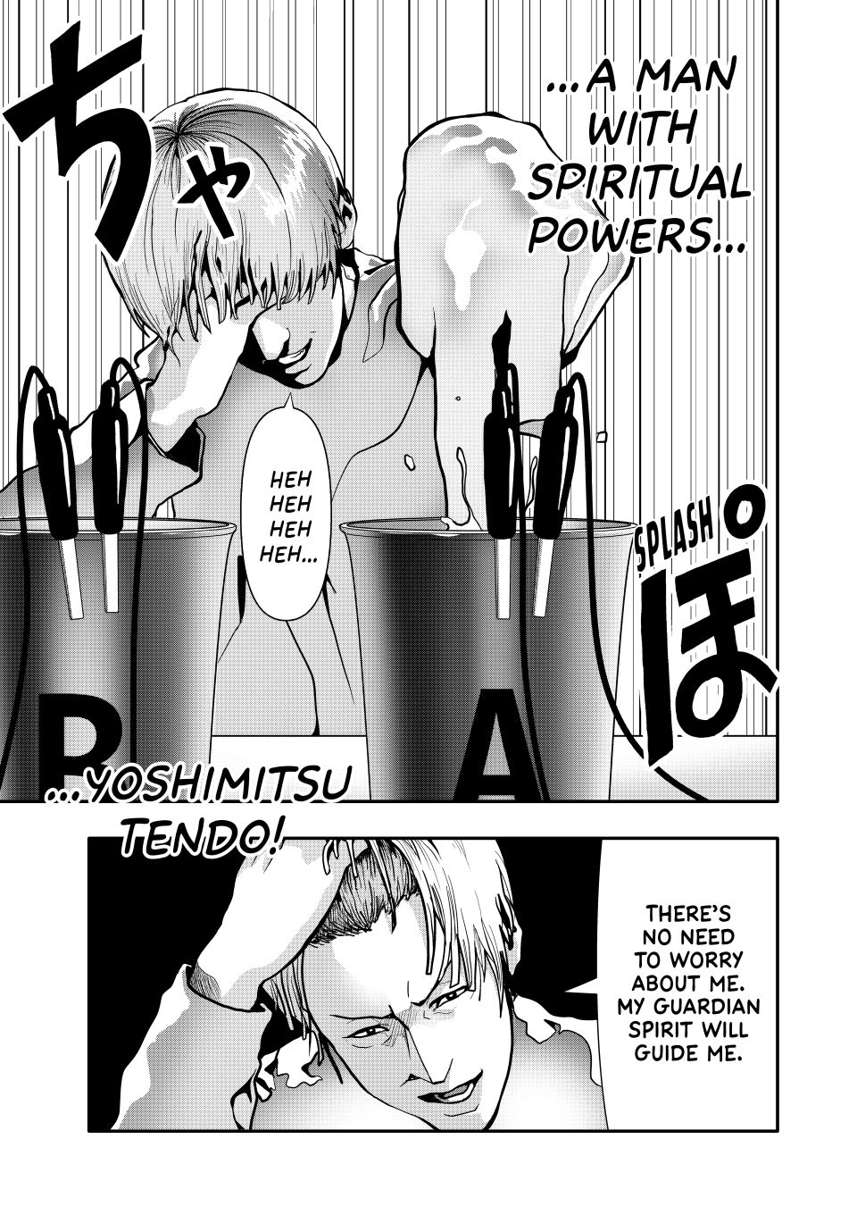 (Abu)Normal Chapter 72 page 7 - Chapter 72