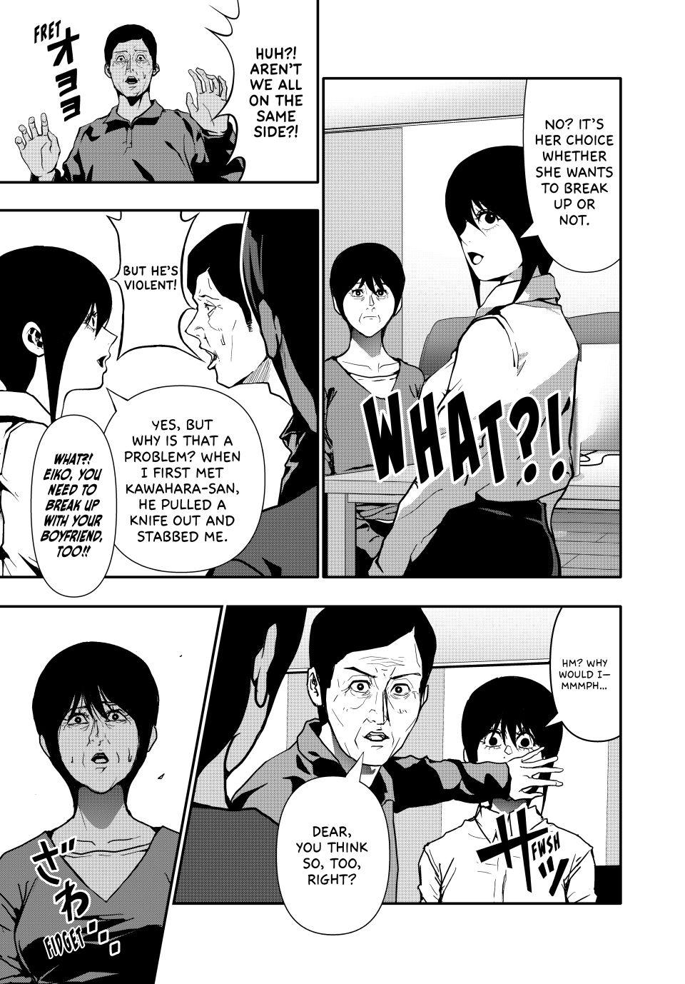 (Abu)Normal Chapter 73 page 12 - Chapter 73
