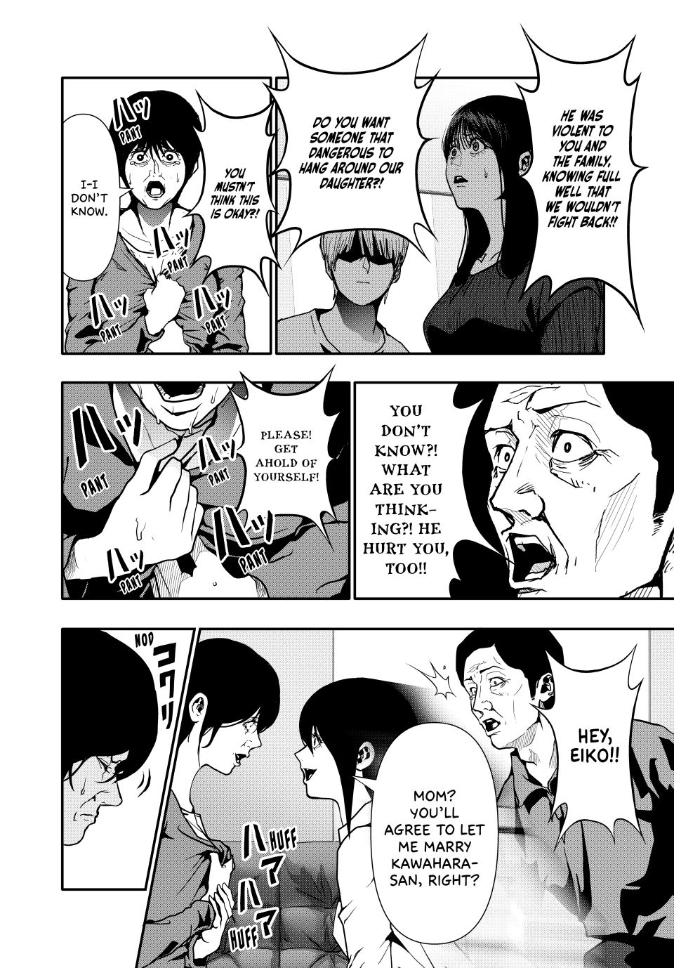 (Abu)Normal Chapter 73 page 13 - Chapter 73