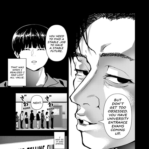 (Abu)Normal Chapter 73 cover