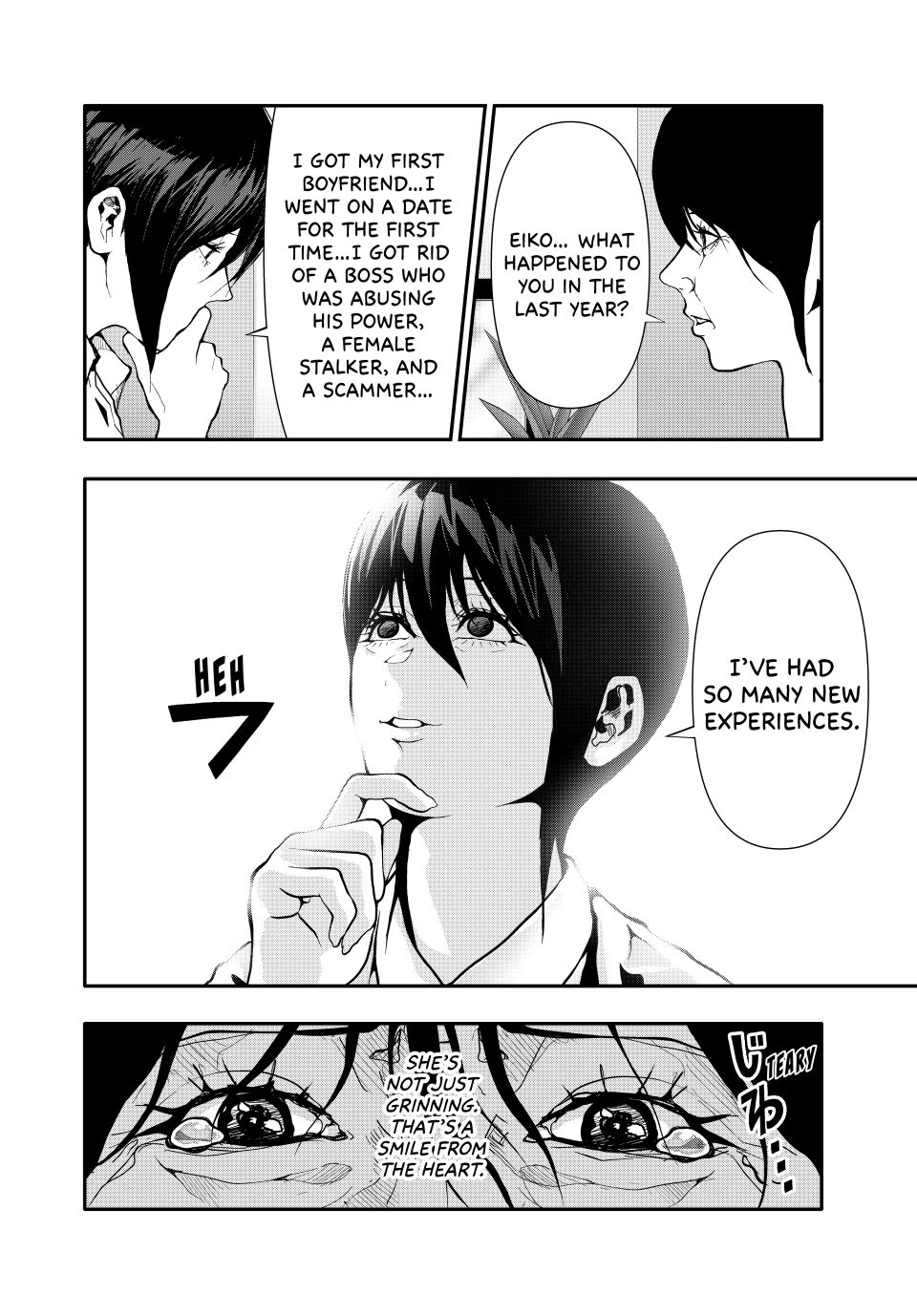 (Abu)Normal Chapter 74 page 2 - Chapter 74