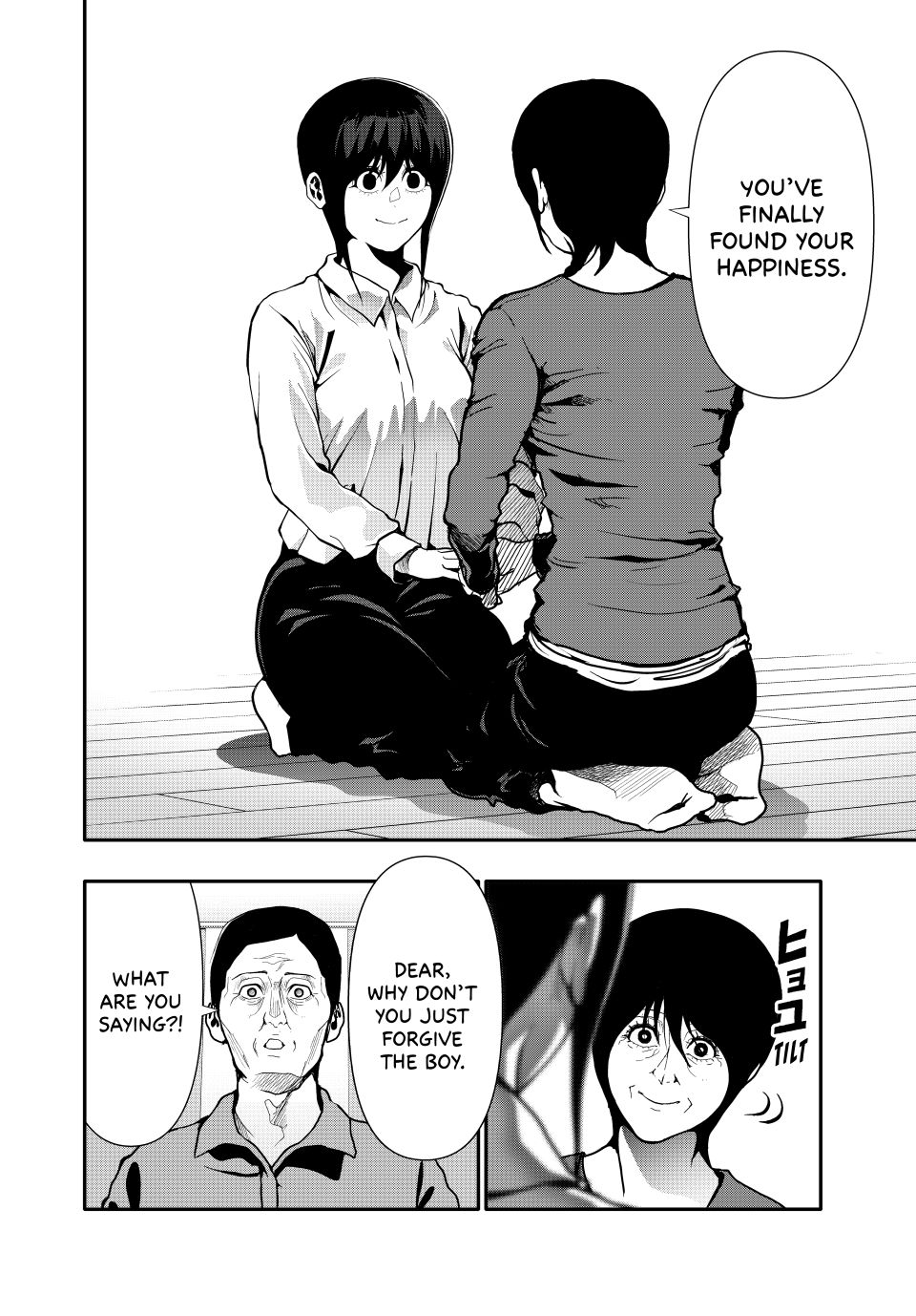 (Abu)Normal Chapter 74 page 4 - Chapter 74