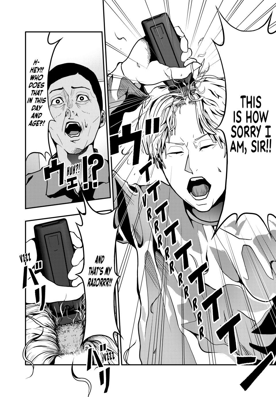 (Abu)Normal Chapter 74 page 6 - Chapter 74