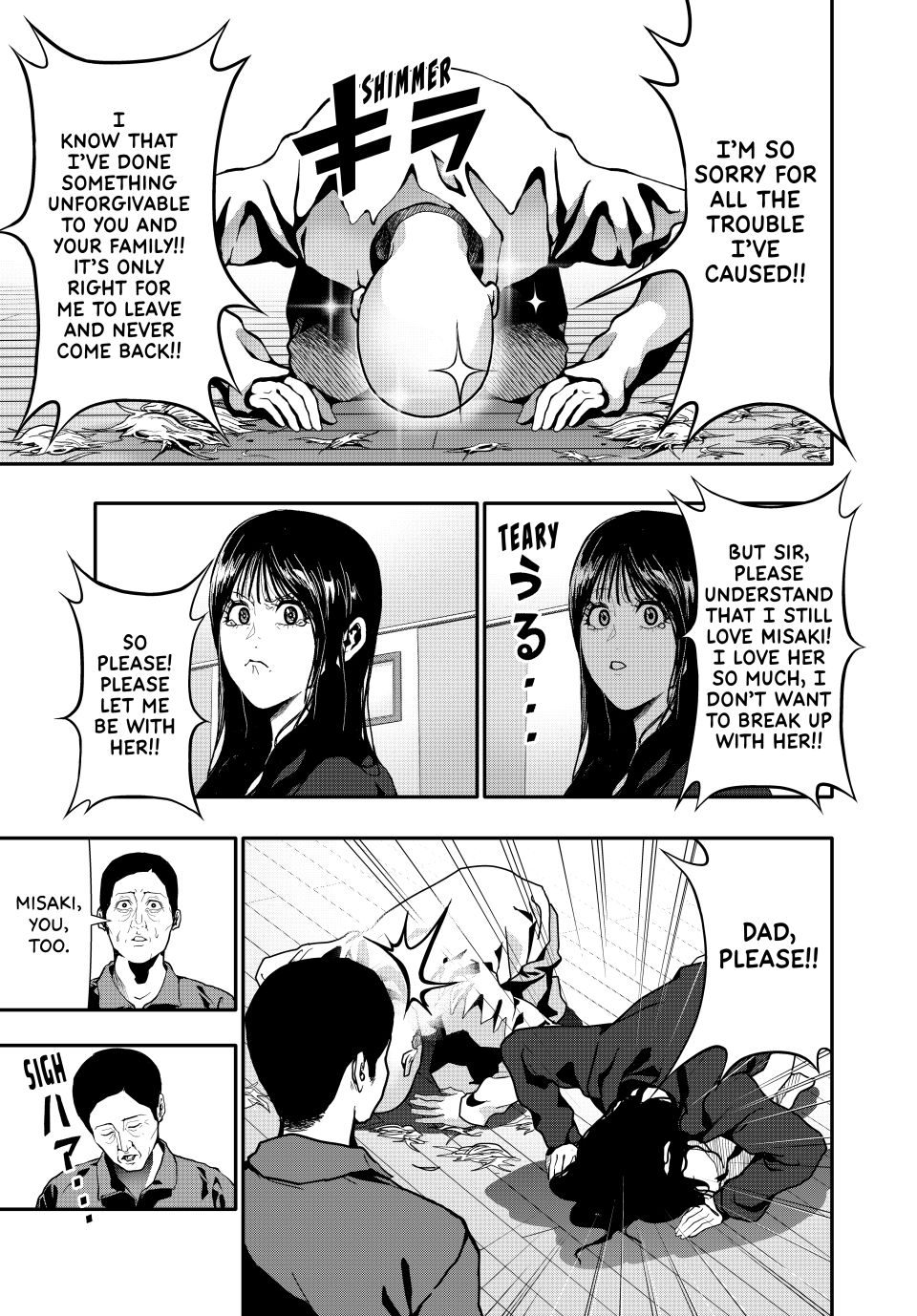 (Abu)Normal Chapter 74 page 7 - Chapter 74