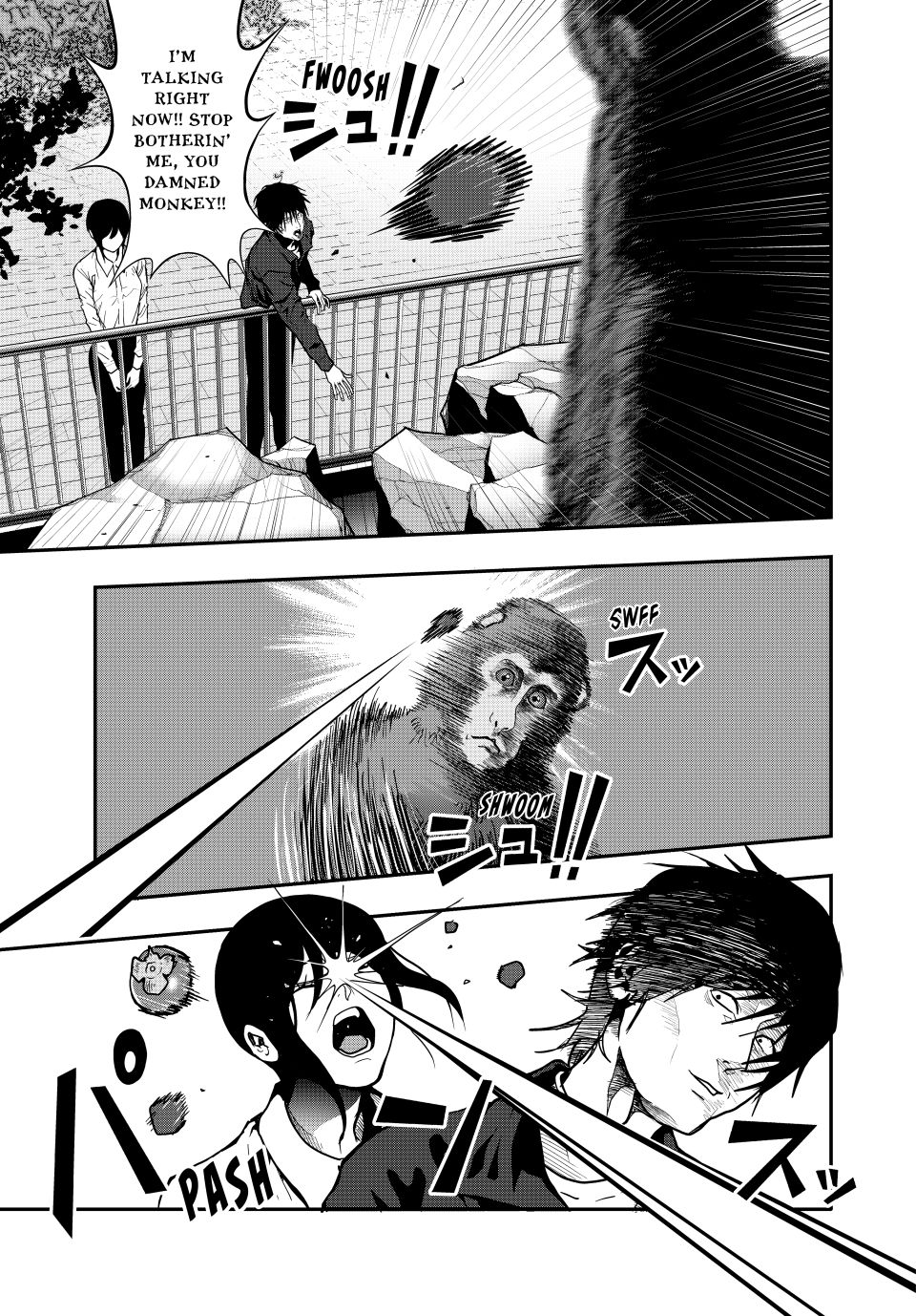 (Abu)Normal Chapter 76 page 13 - Chapter 76