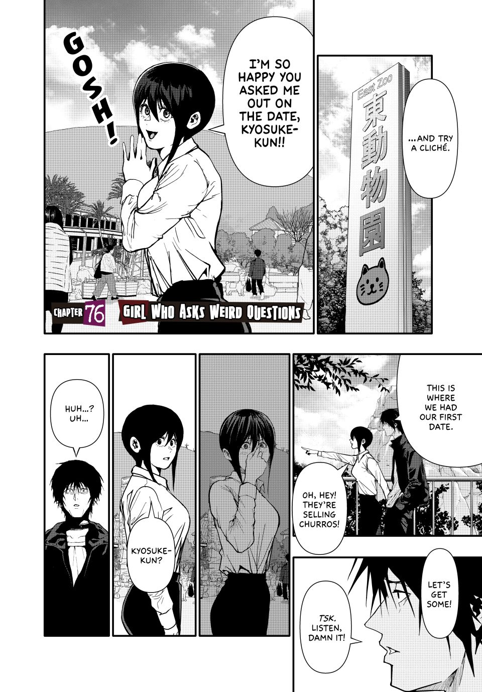 (Abu)Normal Chapter 76 page 2 - Chapter 76