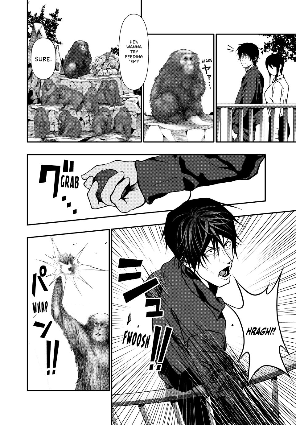 (Abu)Normal Chapter 76 page 8 - Chapter 76