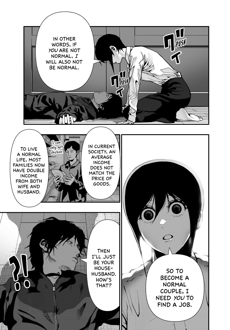 (Abu)Normal Chapter 77 page 11 - Chapter 77