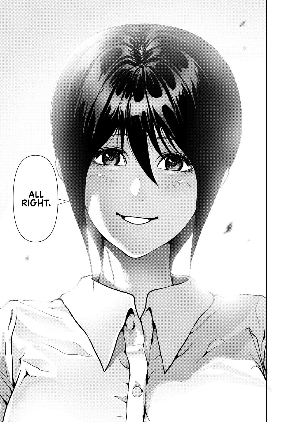 (Abu)Normal Chapter 77 page 3 - Chapter 77