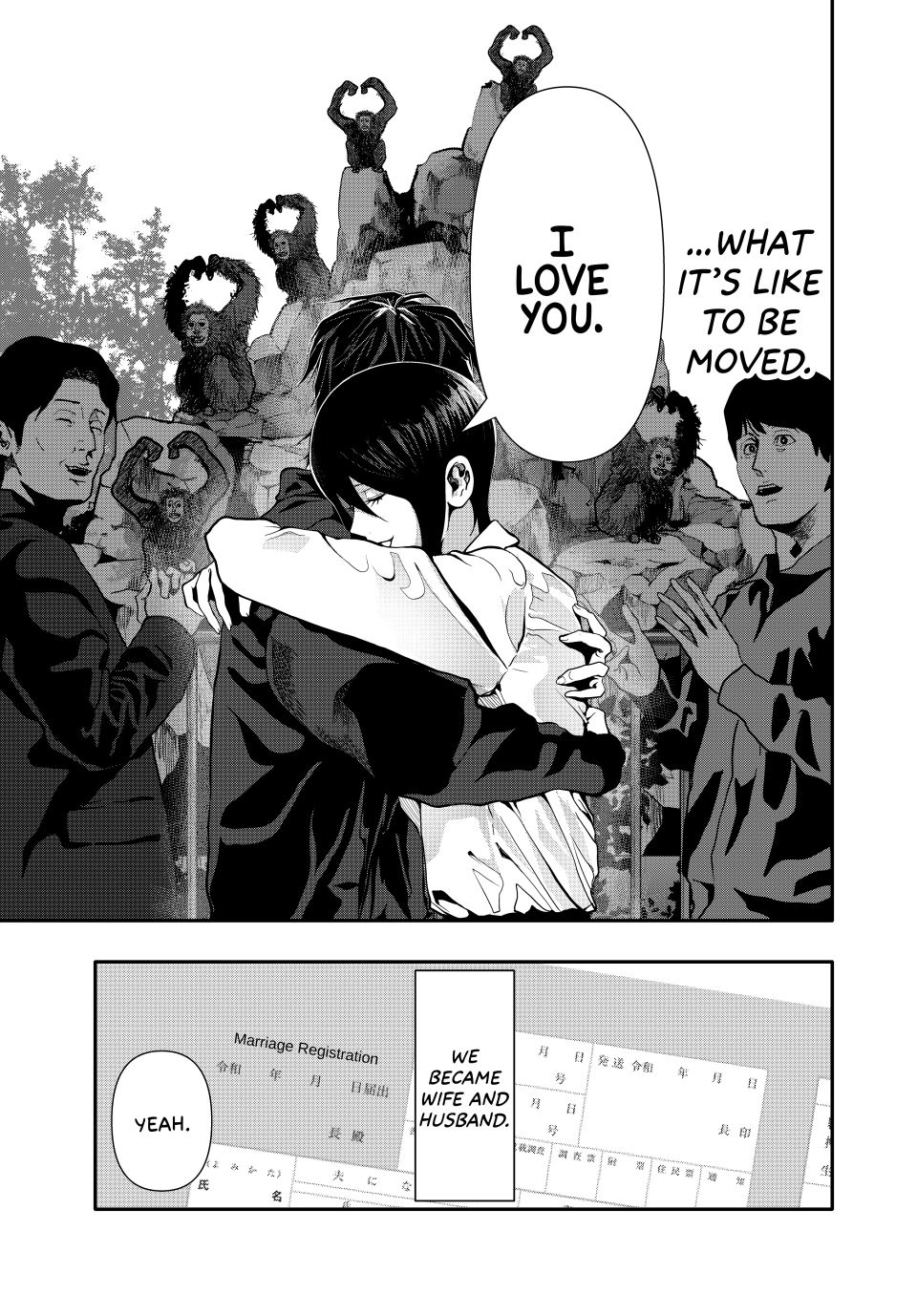 (Abu)Normal Chapter 77 page 5 - Chapter 77