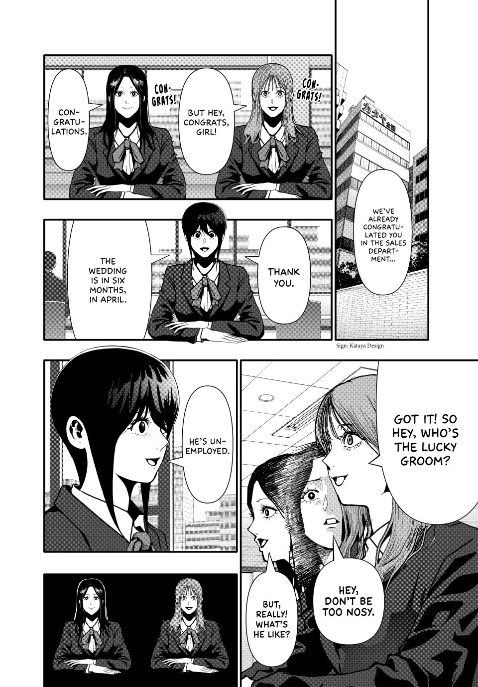 (Abu)Normal Chapter 77 page 6 - Chapter 77