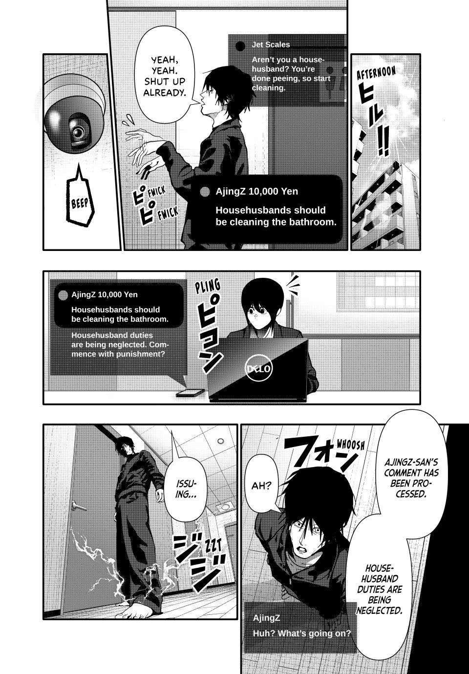 (Abu)Normal Chapter 78 page 10 - Chapter 78