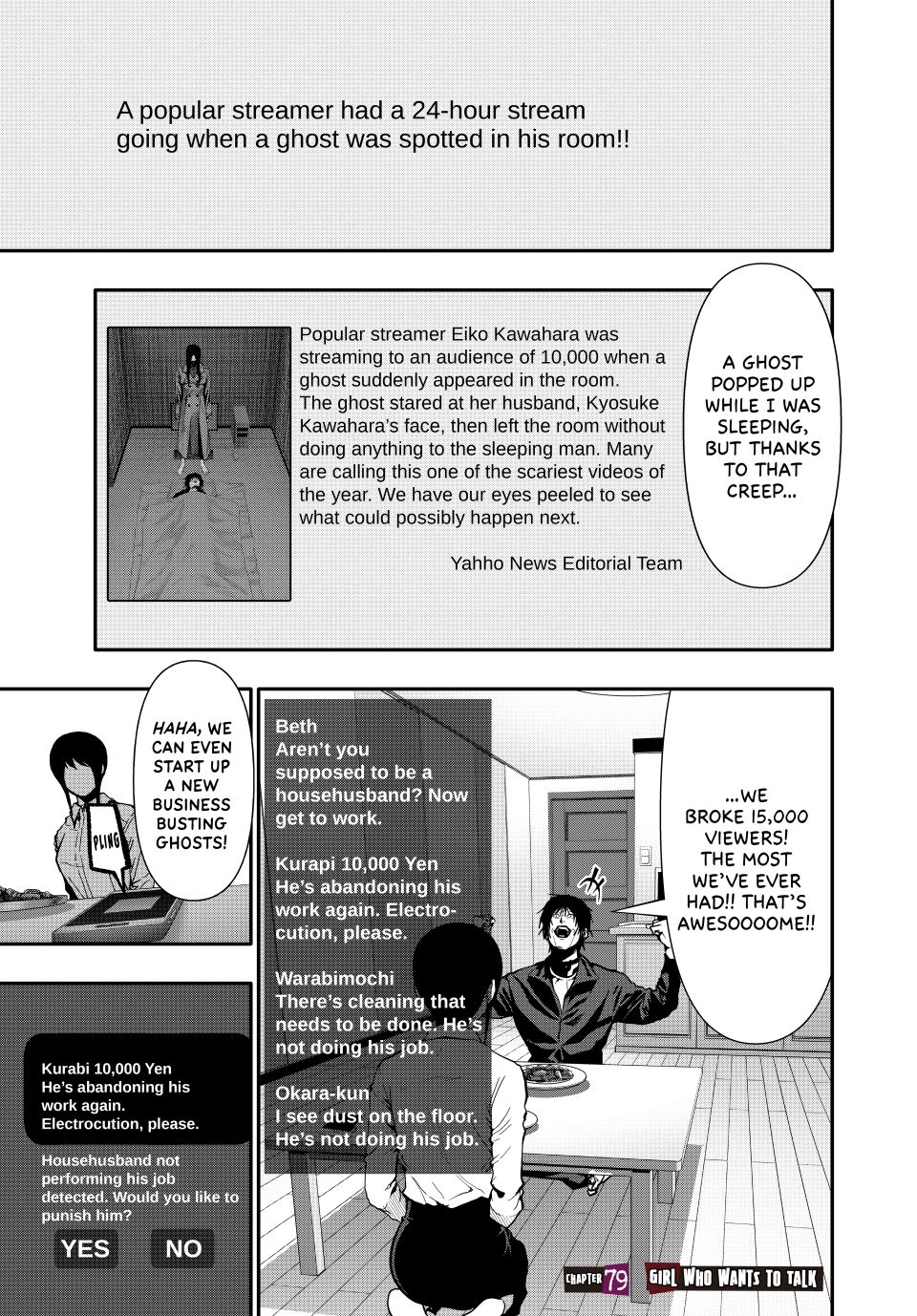 (Abu)Normal Chapter 79 page 1 - Chapter 79