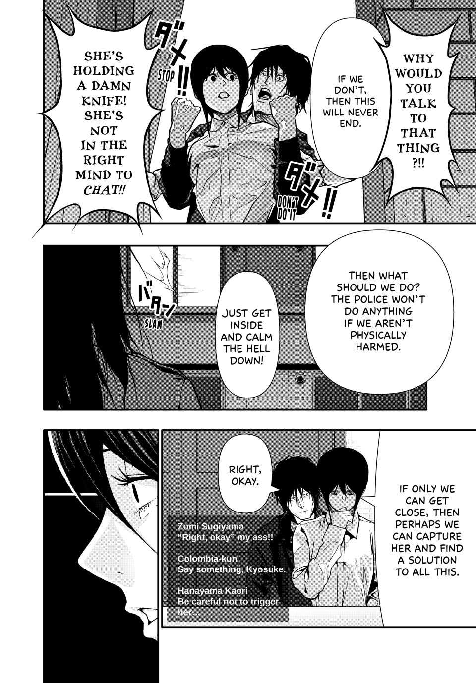 (Abu)Normal Chapter 79 page 12 - Chapter 79