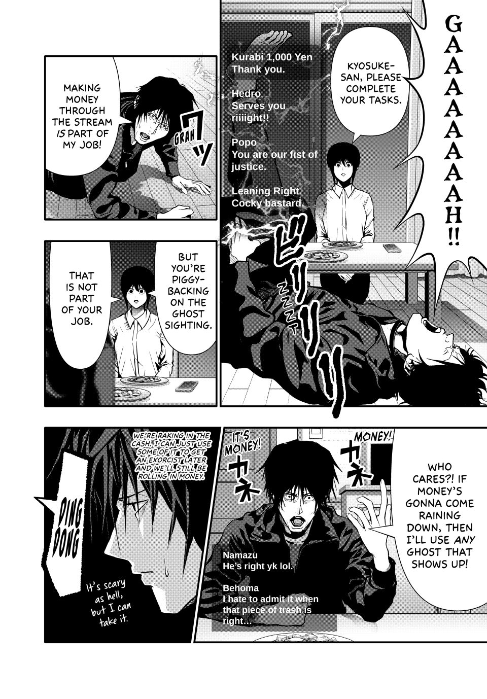 (Abu)Normal Chapter 79 page 2 - Chapter 79