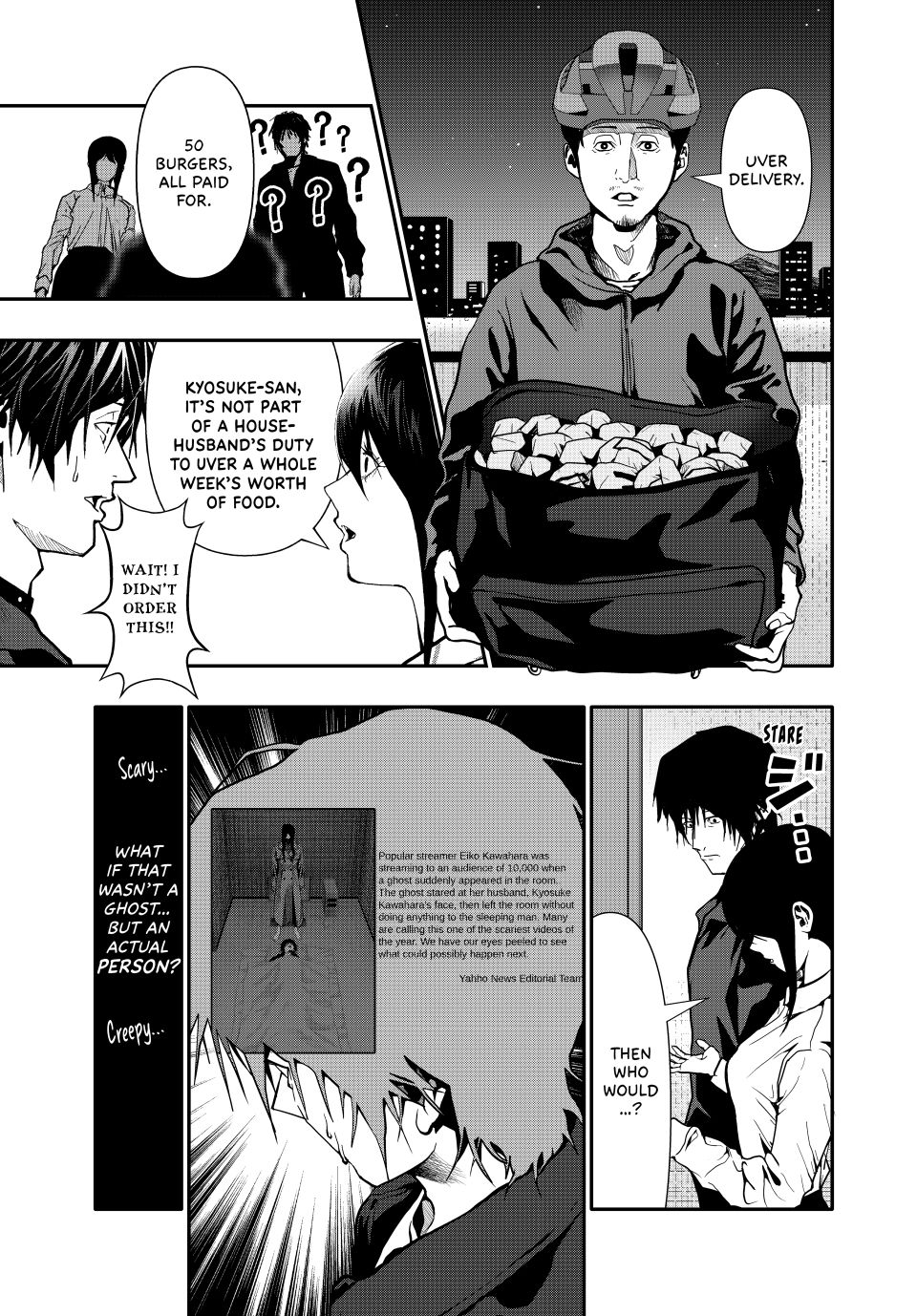 (Abu)Normal Chapter 79 page 3 - Chapter 79
