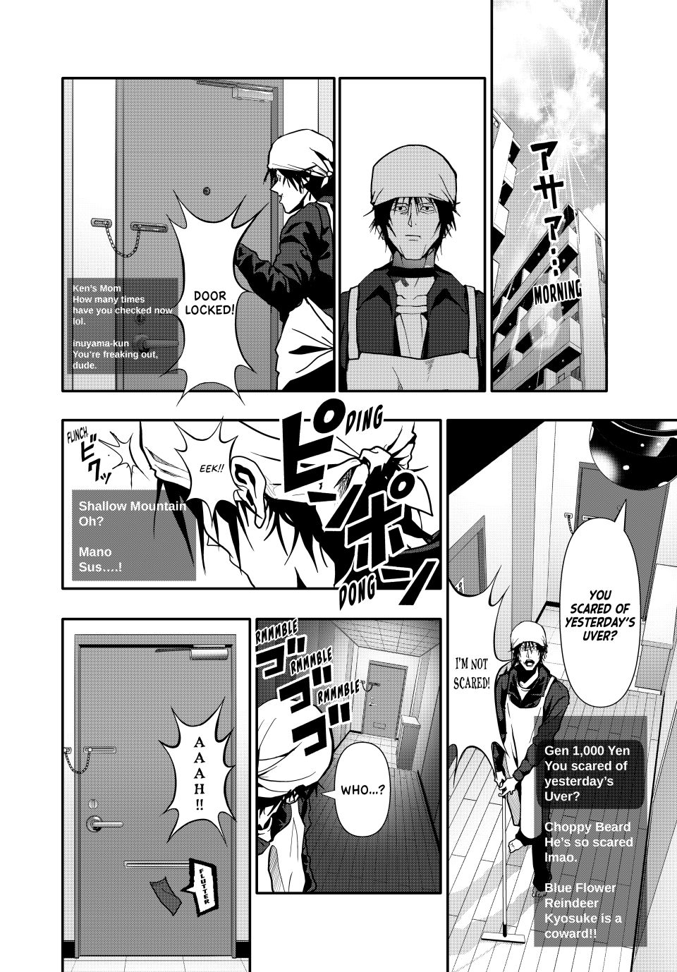 (Abu)Normal Chapter 79 page 4 - Chapter 79
